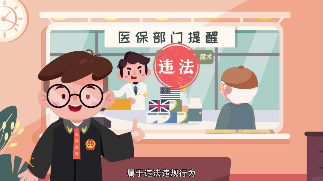 平顶山最新医保余额套现渠道方法分析(最方便真实的平顶山医保怎么套现有什么危害方法)