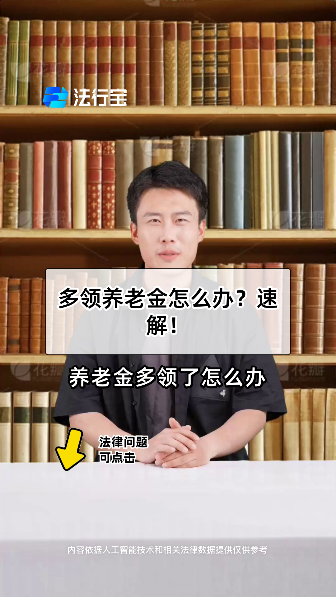 平顶山最新特别缺钱想提取养老金怎么办呢方法分析(最方便真实的平顶山实在没钱了怎么提取养老金方法)