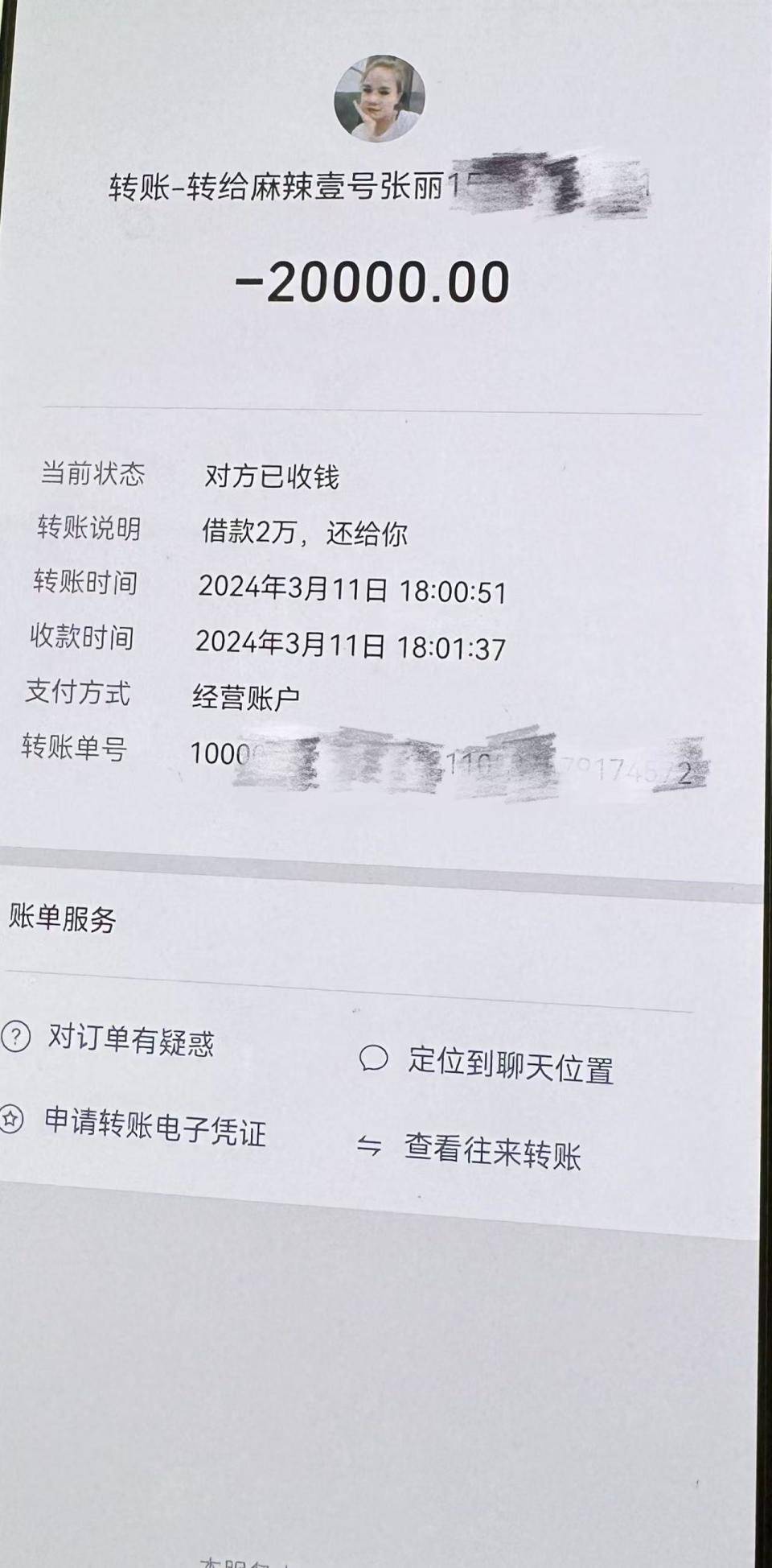 平顶山最新社保卡的钱转到微信被拒绝方法分析(最方便真实的平顶山社保卡转账银行拒绝该交易方法)
