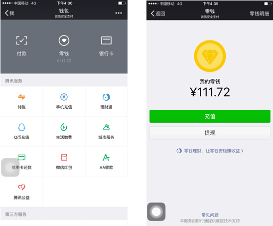 平顶山最新医保套现怎么套啊微信里的钱方法分析(最方便真实的平顶山医保套现是怎么操作的方法)