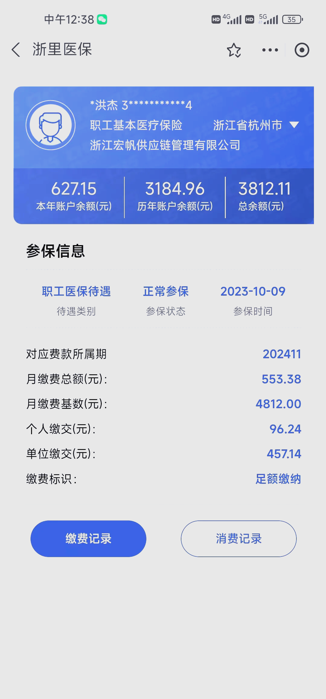 平顶山最新深圳医保的钱怎么提取出来方法分析(最方便真实的平顶山深圳医保提现方法方法)