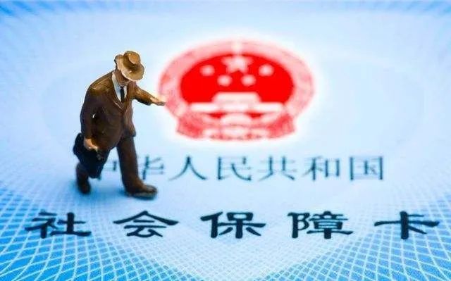 平顶山最新医保卡套现最简单方法方法分析(最方便真实的平顶山小额医保提现套现联系方式方法)
