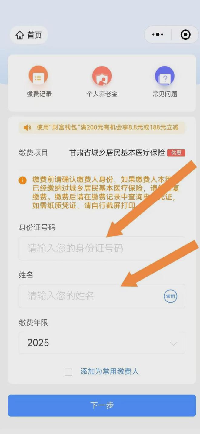 平顶山最新医保卡提现方法支付宝方法分析(最方便真实的平顶山医保卡里的钱怎么从支付宝里提现方法)