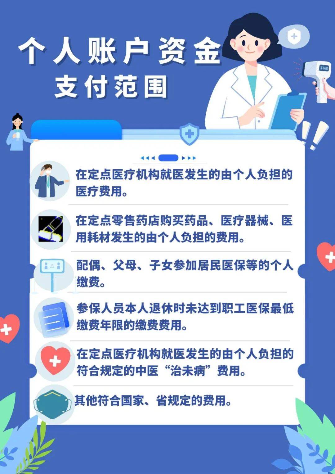 平顶山最新在线套医保卡联系方式方法分析(最方便真实的平顶山网上怎么套医保卡方法)