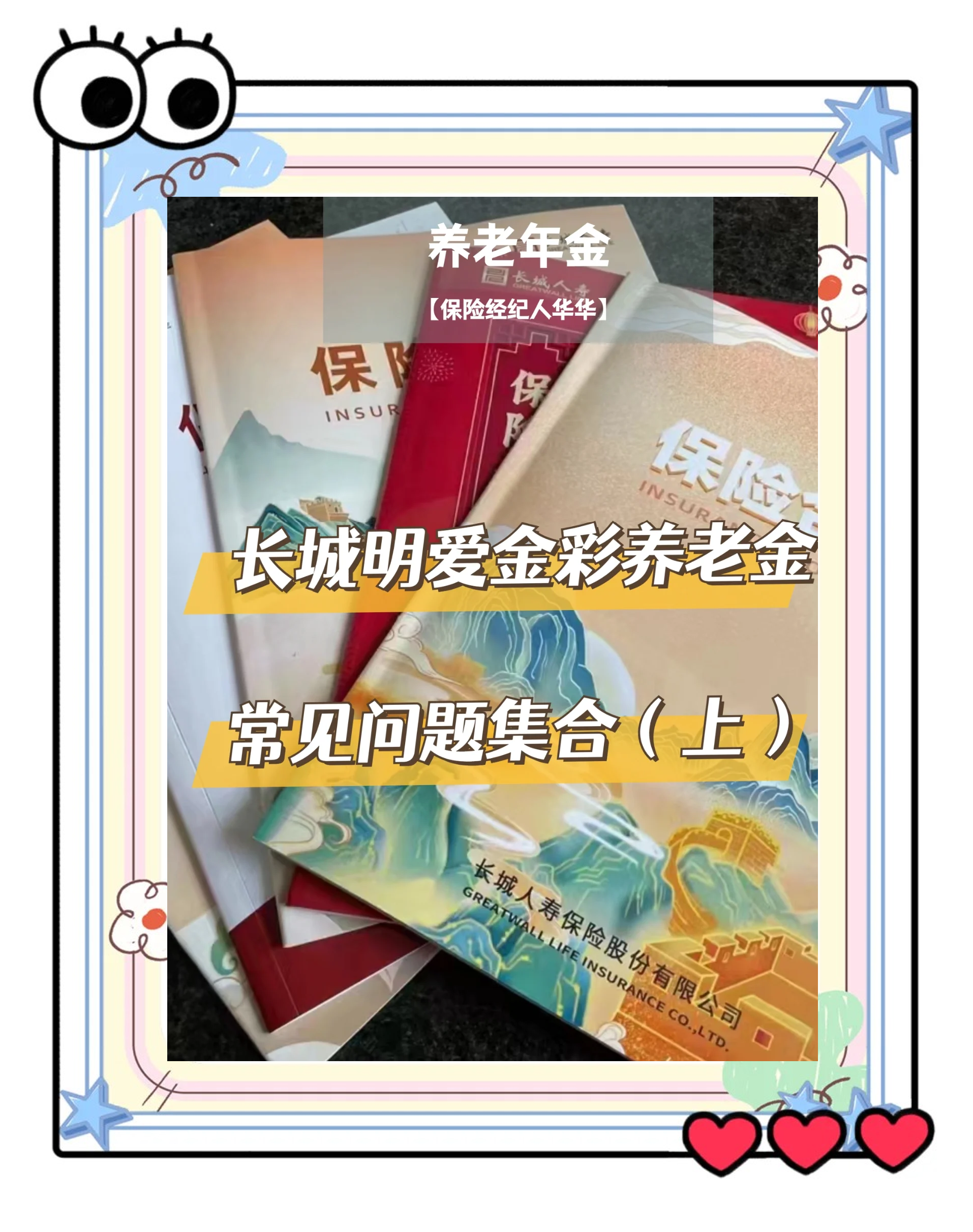 平顶山找中介10分钟提取养老金的钱的简单介绍