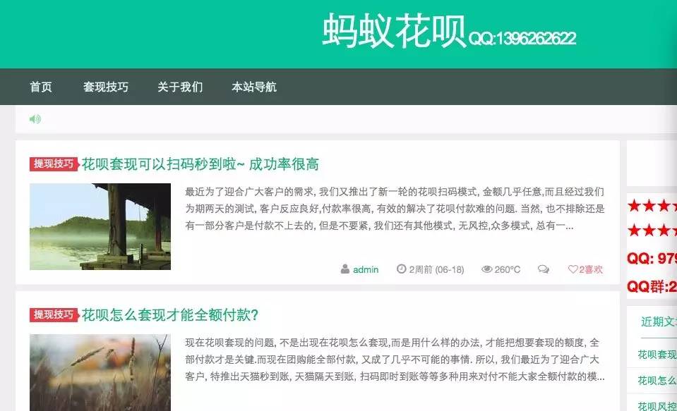 平顶山最新套现每次不要超过多少呢方法分析(最方便真实的平顶山套现一次最多套多少合适?方法)