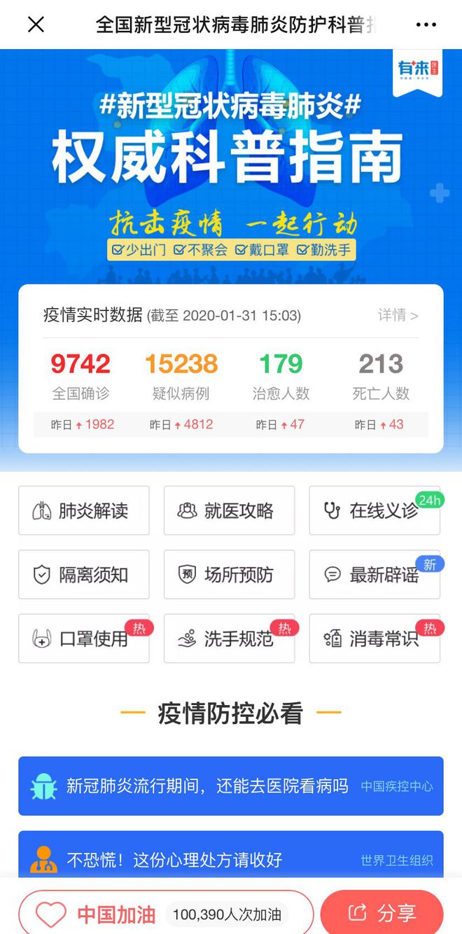 平顶山最新医保24小时在线咨询方法分析(最方便真实的平顶山医保24小时咨询电话人工方法)