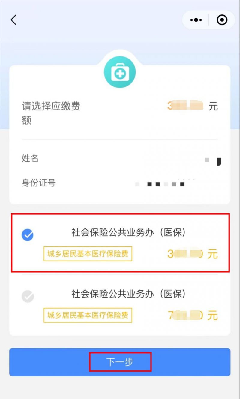 平顶山最新医保取现中介微信怎么取方法分析(最方便真实的平顶山医保取现中介微信怎么取现方法)