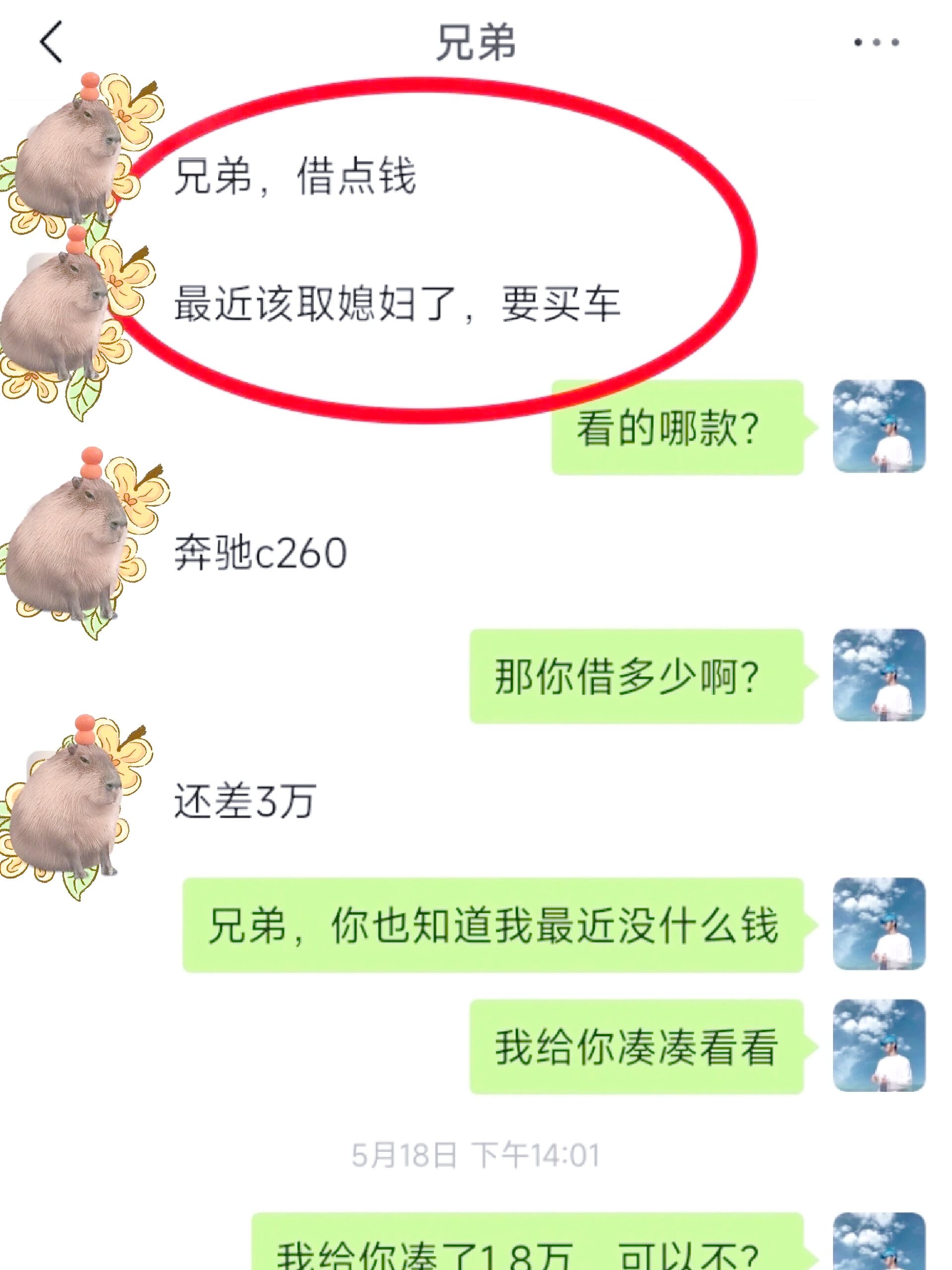 平顶山最新借钱直接到账微信方法分析(最方便真实的平顶山不用银行卡直接贷款到微信方法)