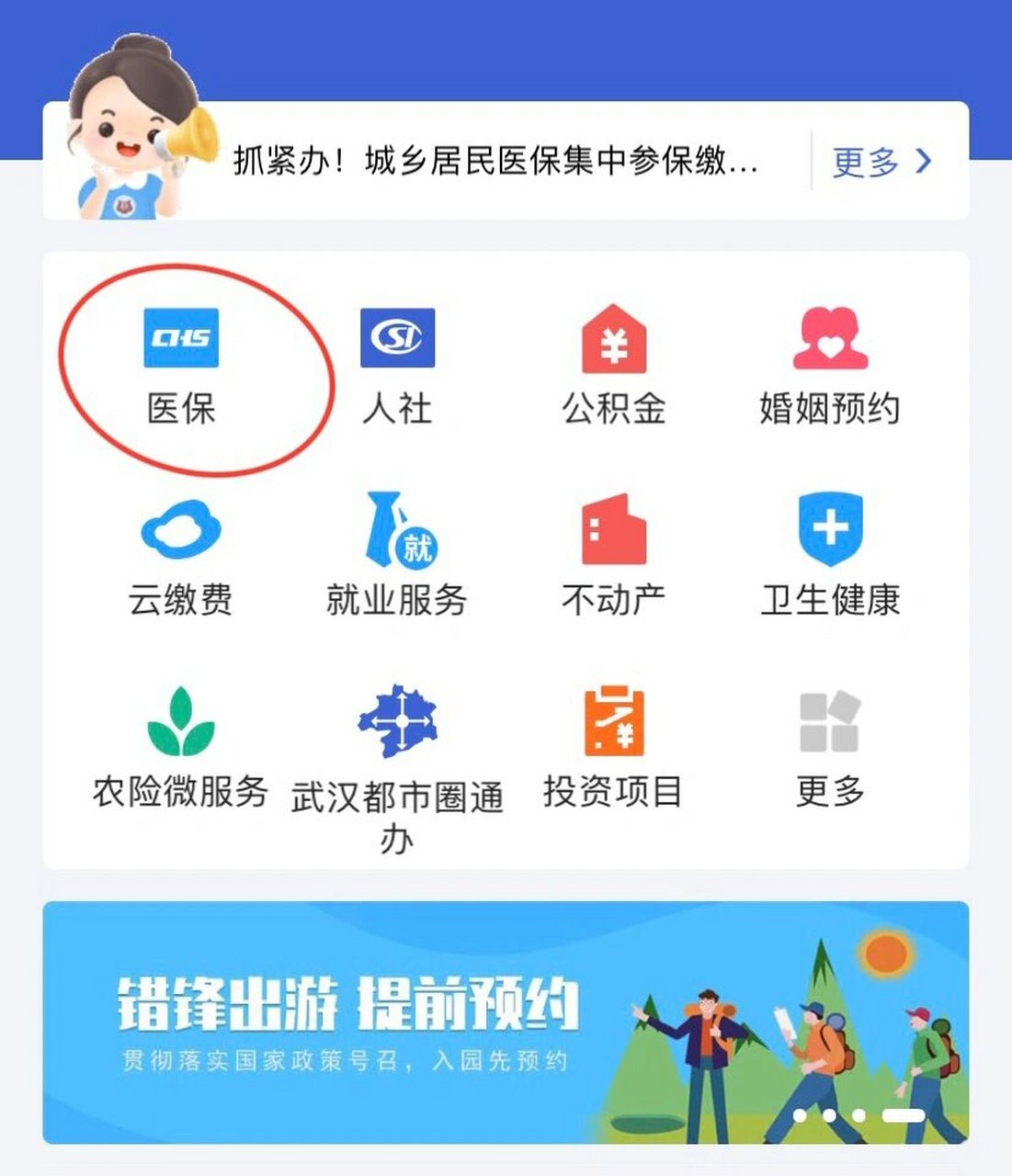 平顶山最新线下套医保卡联系方式方法分析(最方便真实的平顶山套医保卡的渠道是真的吗方法)