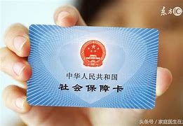 平顶山急用钱套医保卡联系方式24小时的简单介绍