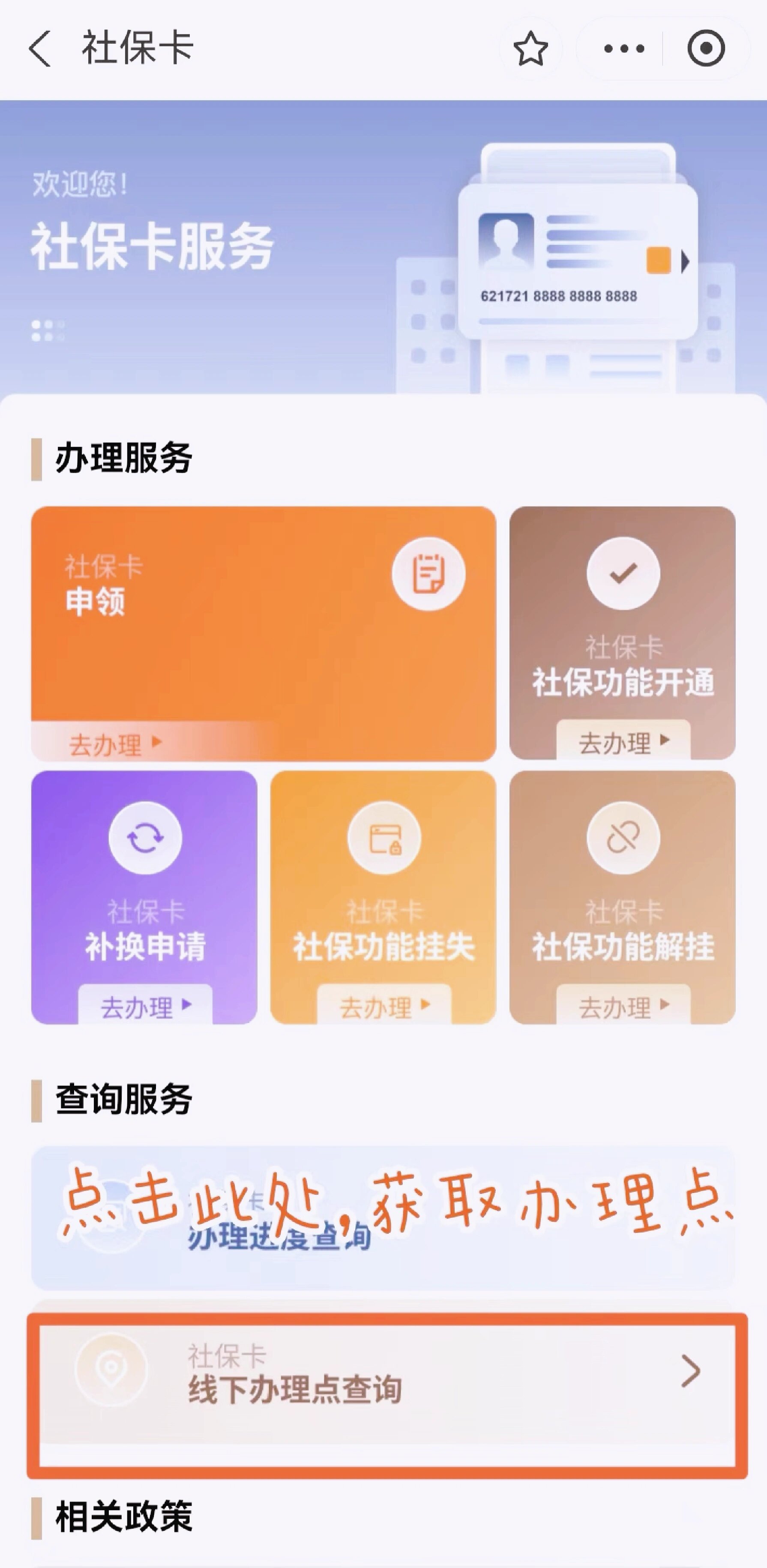平顶山最新急用钱套医保卡上海方法分析(最方便真实的平顶山上海医保套现有办法吗方法)