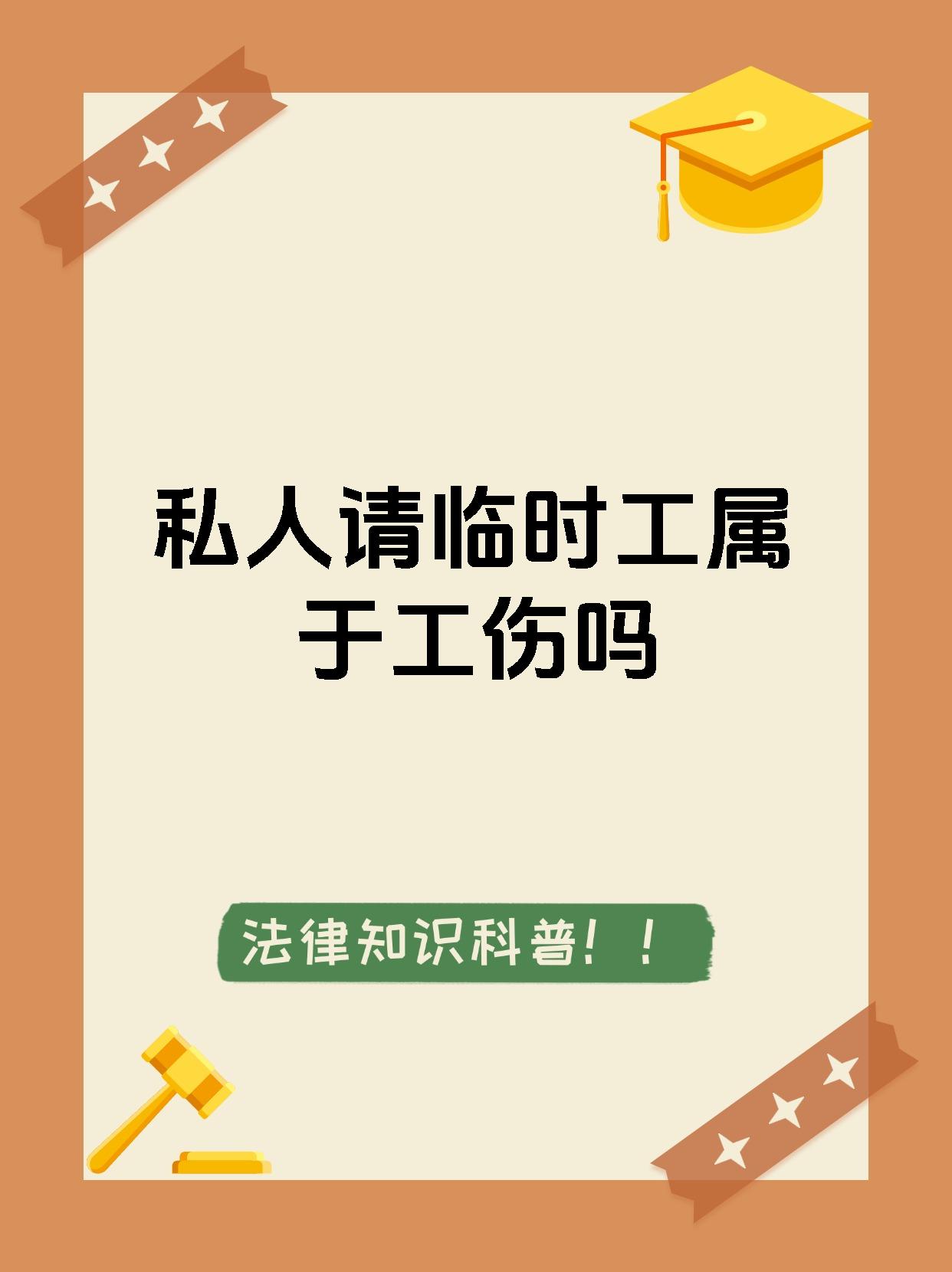 平顶山最新找中介做临时工要注意什么方法分析(最方便真实的平顶山找中介做临时工要注意什么事项方法)
