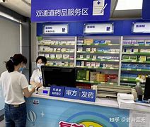 平顶山最新去药店套现暗号怎么说方法分析(最方便真实的平顶山暗示对方给好处费经典话语方法)