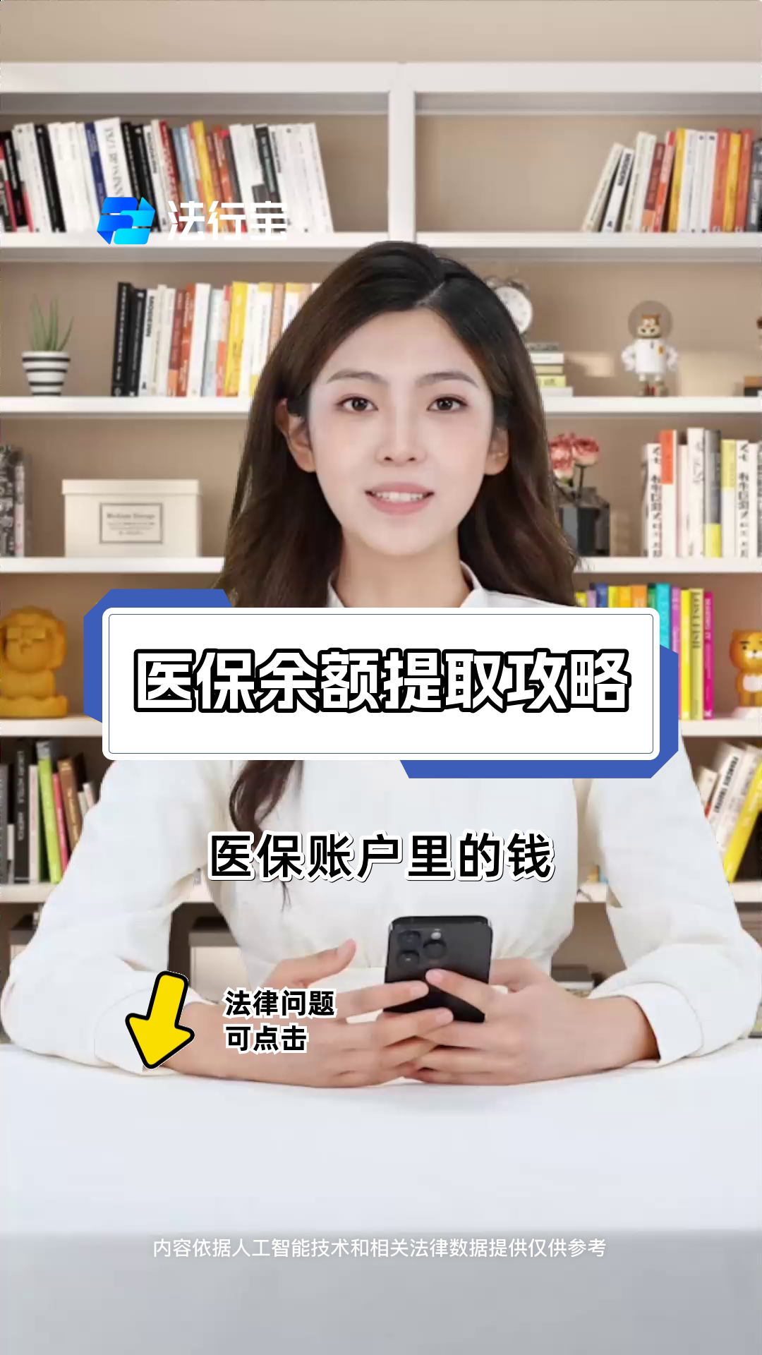 平顶山最新医保提取代办方法分析(最方便真实的平顶山医保提取代办24小时在线方法)