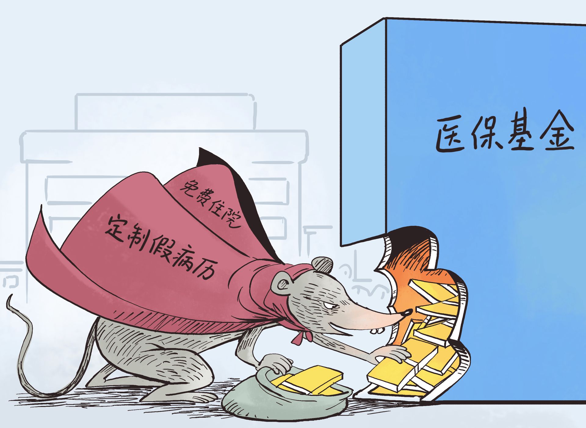 平顶山最新医保套现暗语方法分析(最方便真实的平顶山医保套现安全吗方法)