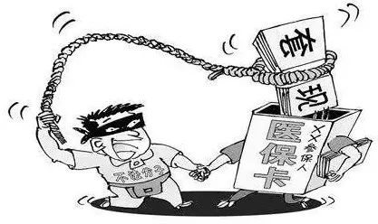 平顶山最新医保怎么套现金方法分析(最方便真实的平顶山医保怎么套现金出来方法)