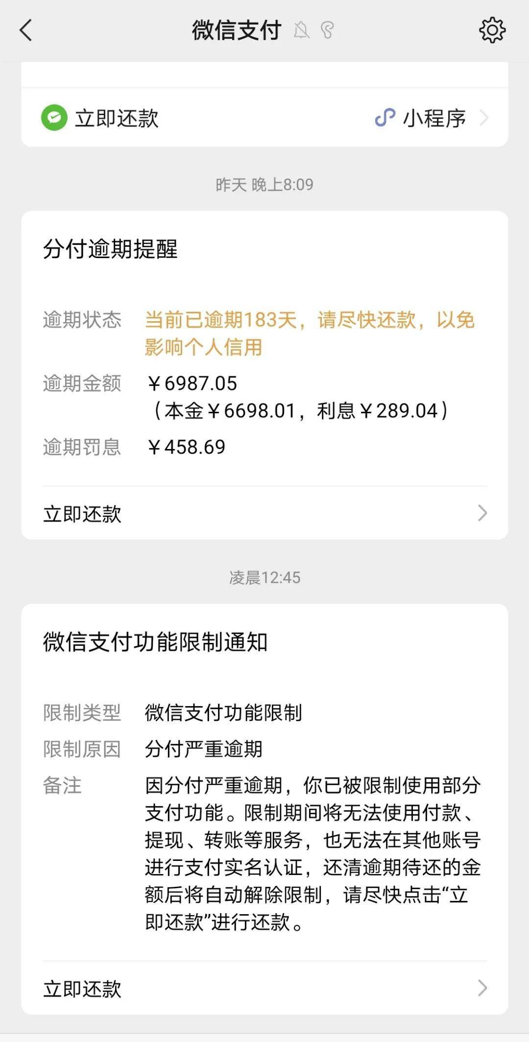 平顶山最新社保套现24小时微信是真的吗方法分析(最方便真实的平顶山社保怎么套现金方法)