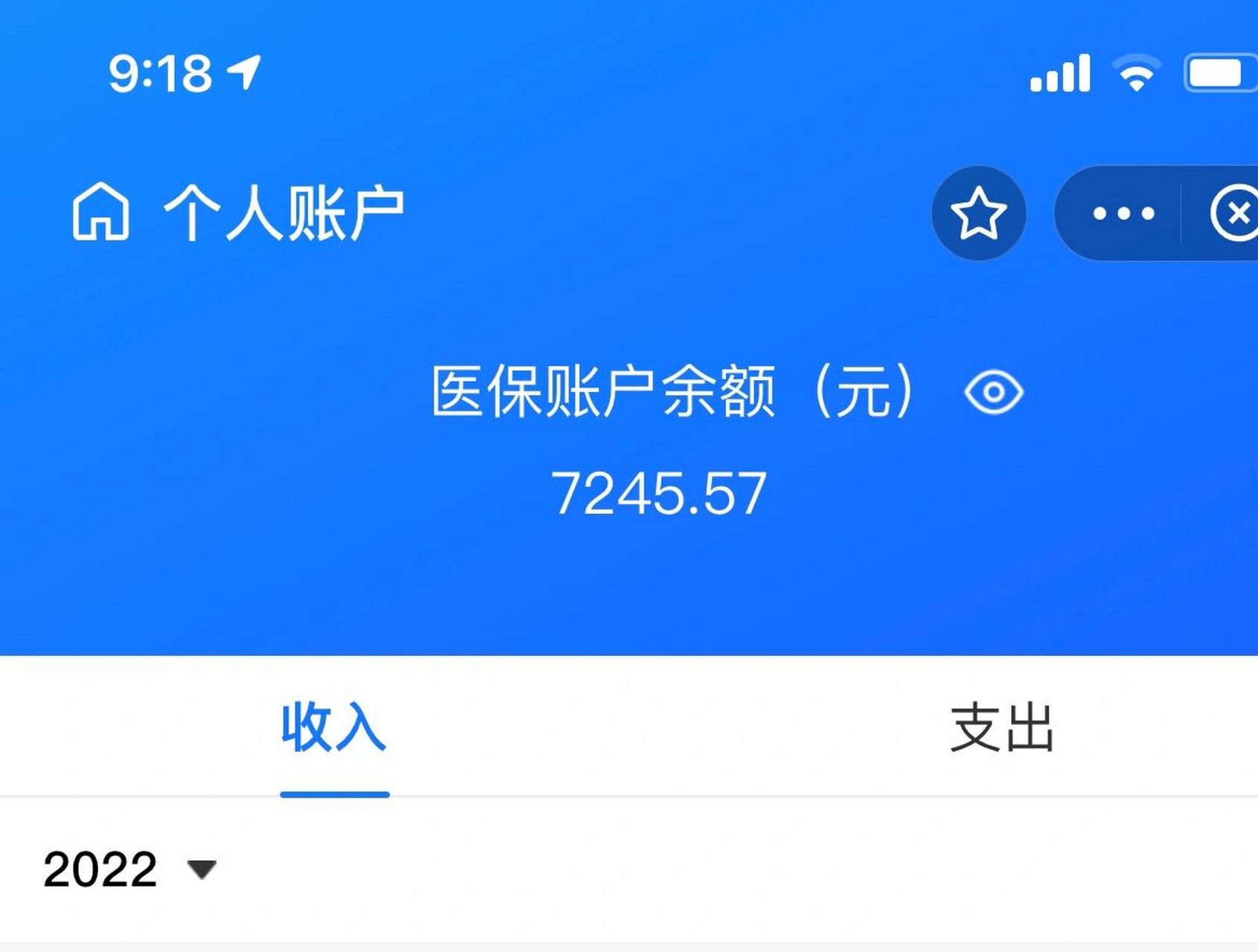 平顶山最新离开深圳医保可以提取吗方法分析(最方便真实的平顶山离开深圳医保可以提取吗怎么办方法)