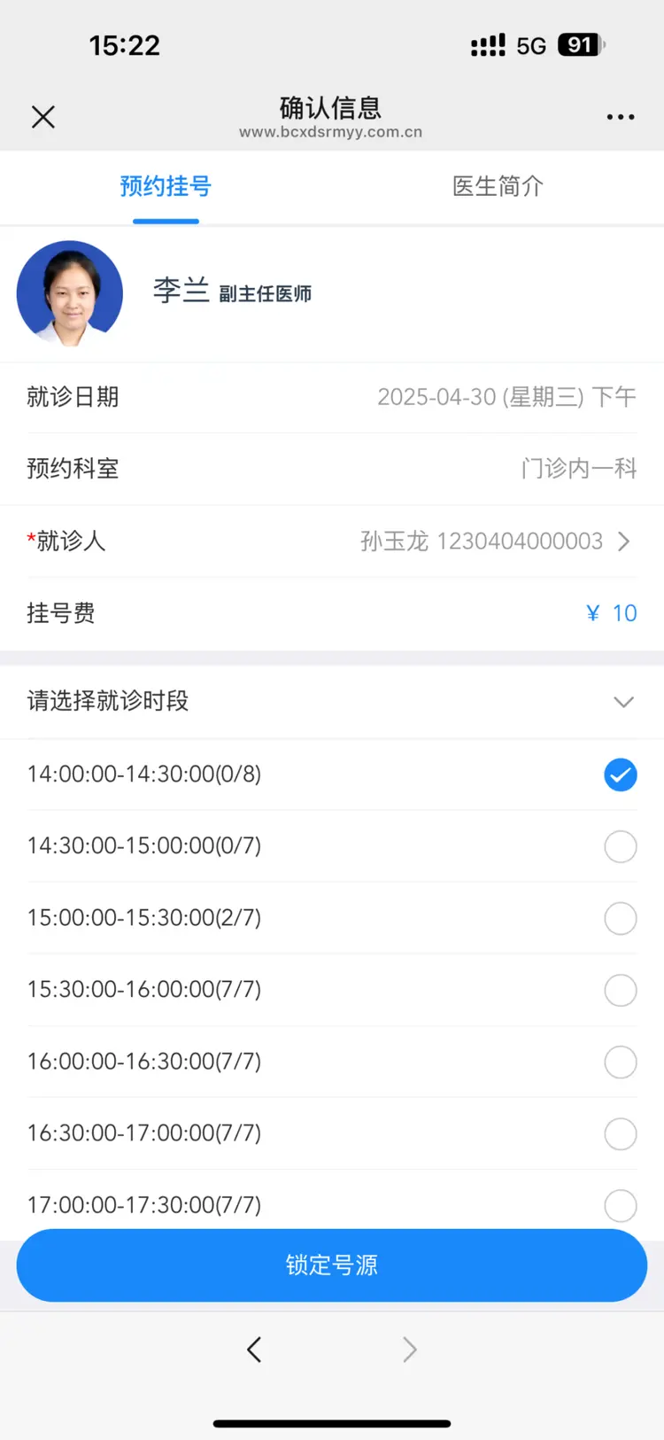 平顶山最新医保提取微信方法分析(最方便真实的平顶山微信提取医保卡里的钱方法)