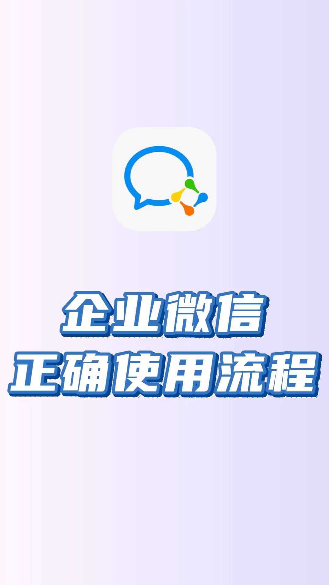 平顶山最新微信下载方法分析(最方便真实的平顶山微信下载安装到手机方法)