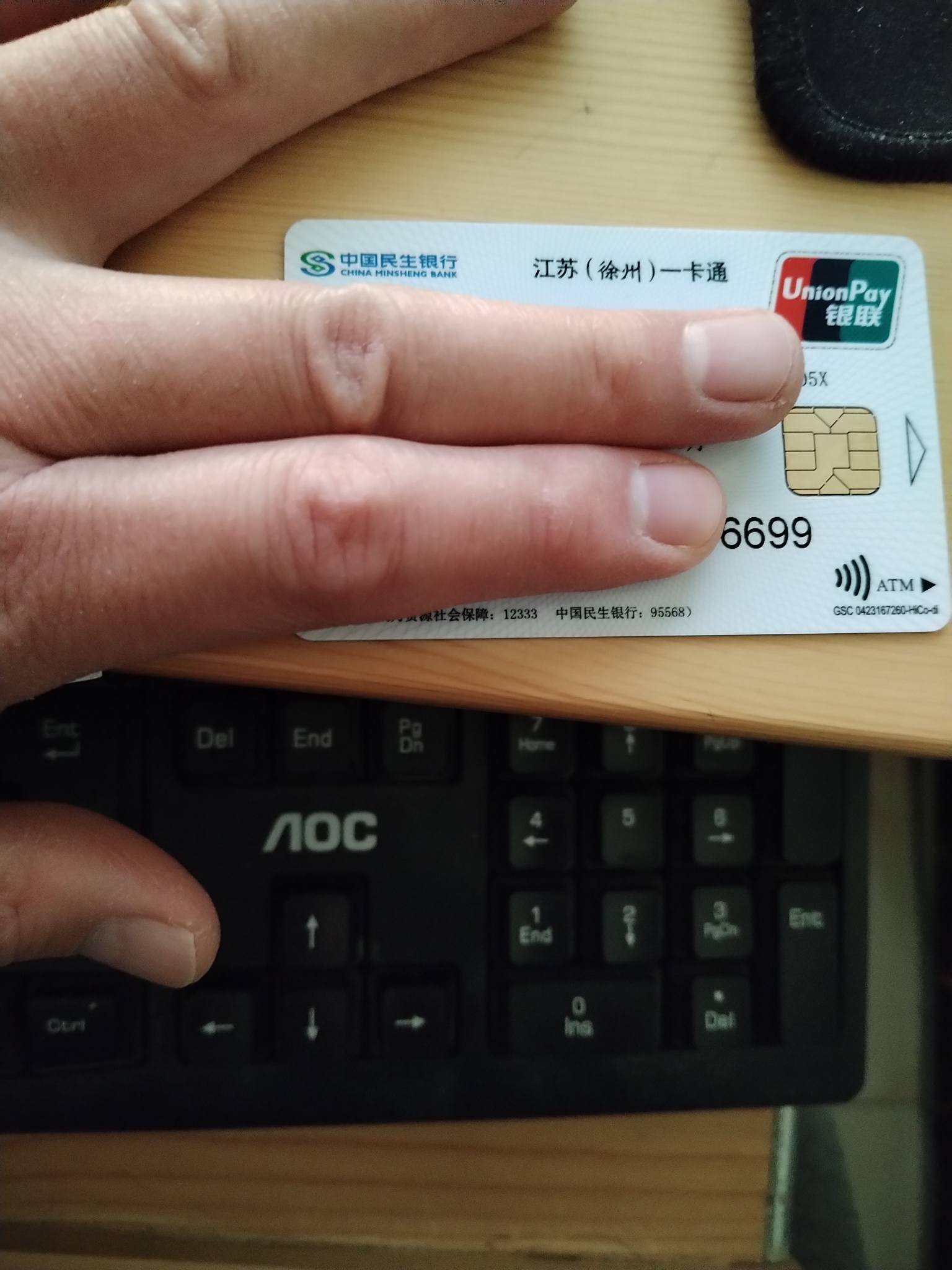 平顶山最新急用钱套医保卡方法分析(最方便真实的平顶山医保提现套现联系方式方法)