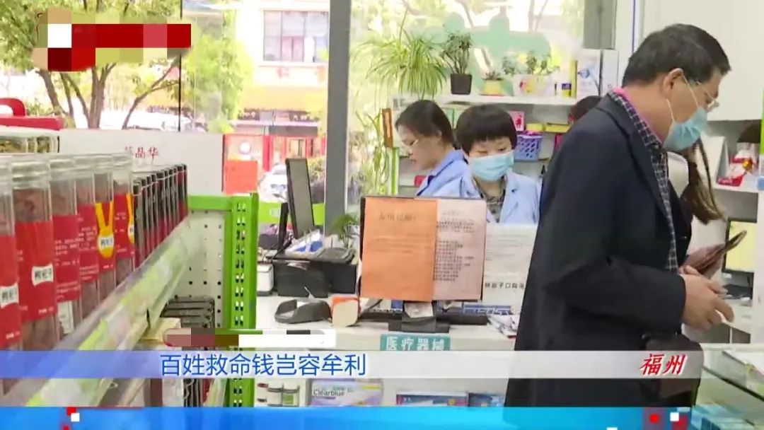 平顶山最新药店愿意套现医保吗方法分析(最方便真实的平顶山药店愿意套现医保吗现在方法)