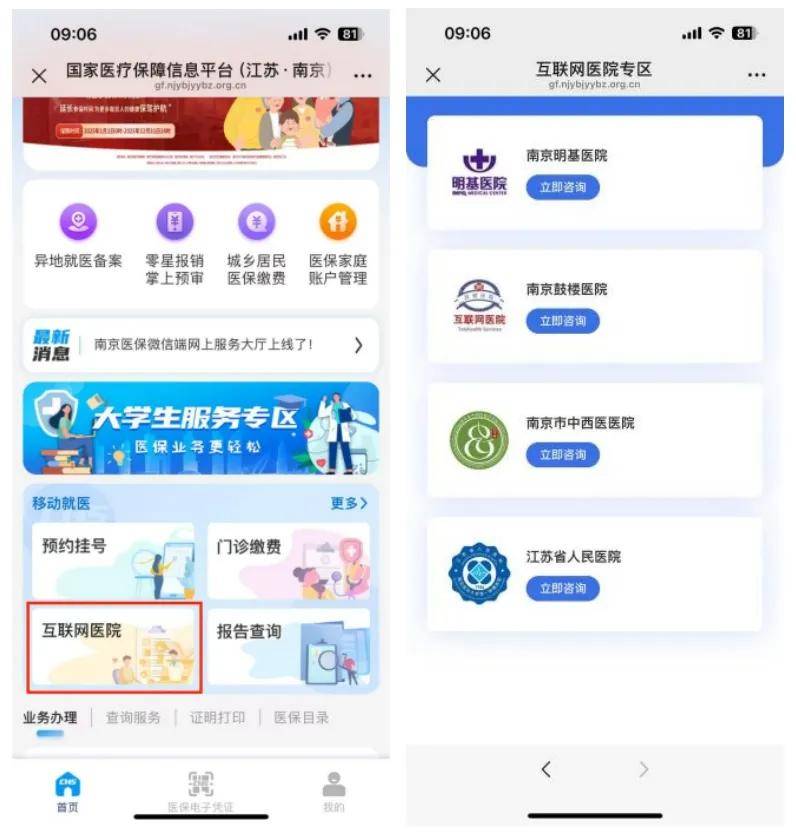 平顶山最新医保提现24小时微信中介方法分析(最方便真实的平顶山24小时高价回收医保方法)