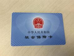 平顶山最新上海医保套现电话号码有吗方法分析(最方便真实的平顶山上海医保怎么套方法)