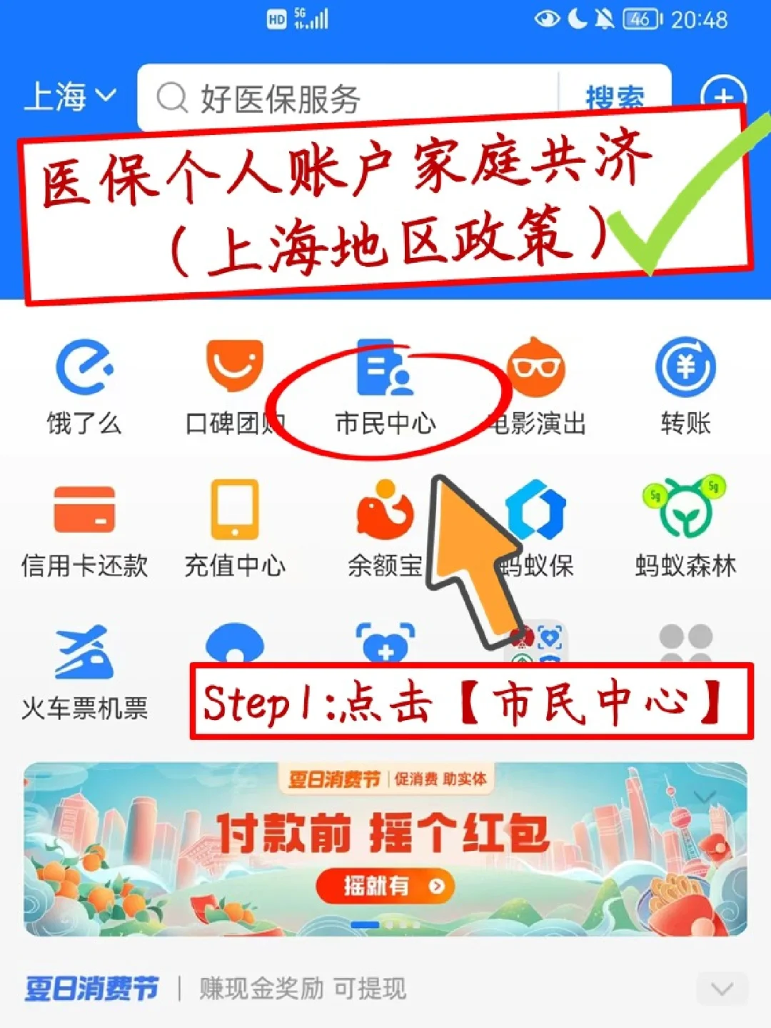 平顶山最新医保卡套取现金怎么判刑方法分析(最方便真实的平顶山医保卡套取现金手续费方法)