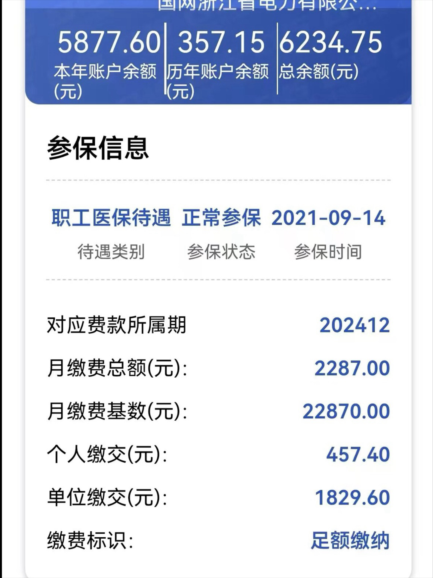 平顶山最新医保卡里的余额怎么提现方法分析(最方便真实的平顶山医保卡里的余额怎么提现到银行卡方法)