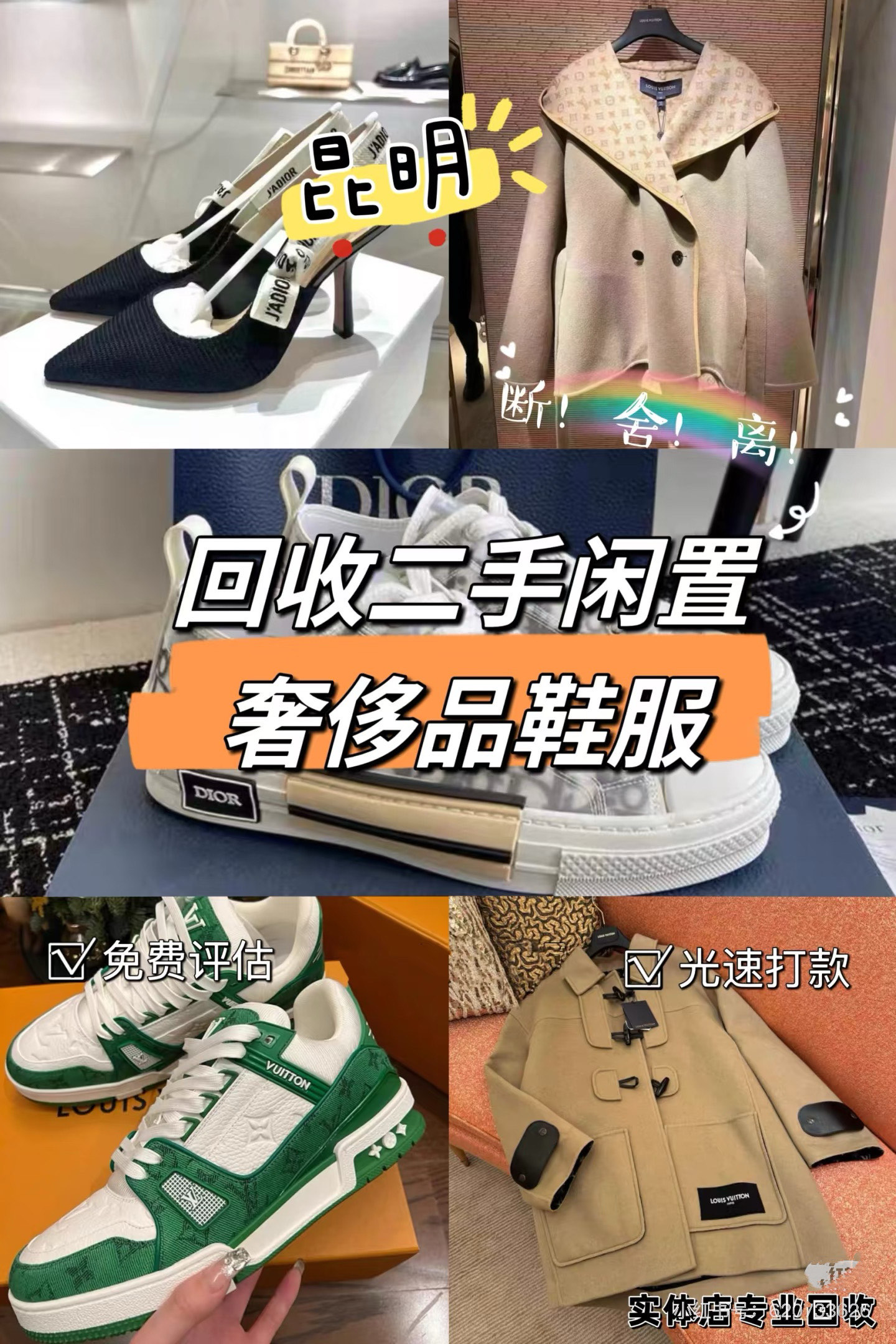 平顶山最新高价回收私人闲置号方法分析(最方便真实的平顶山高价回收私人闲置号违法吗方法)