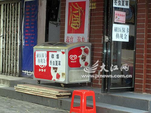平顶山最新医保卡怎么套现金微信方法分析(最方便真实的平顶山医保卡怎么套现金微信里的钱方法)