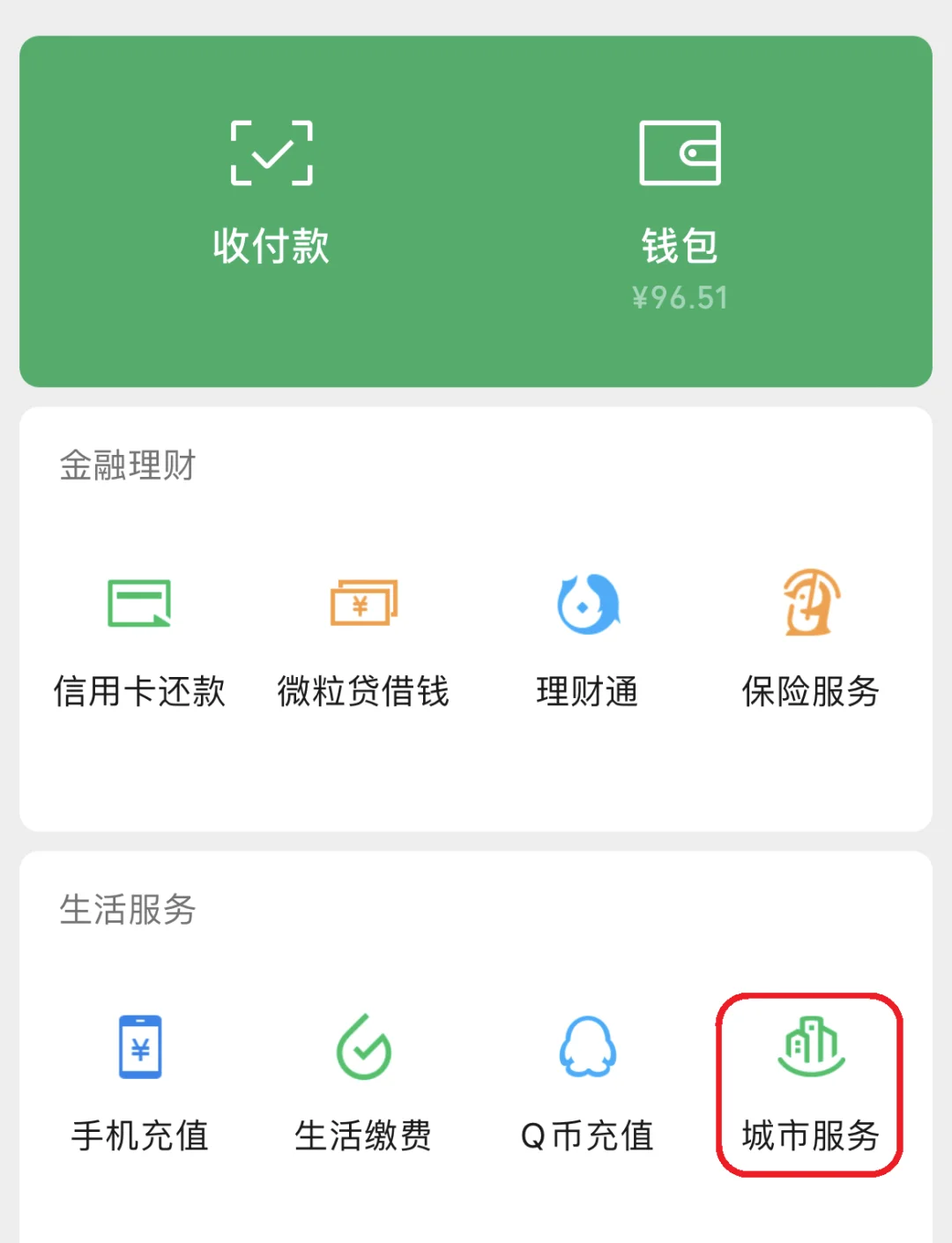 平顶山最新医保卡里的钱取出流程方法分析(最方便真实的平顶山医保卡里的钱取出流程图方法)