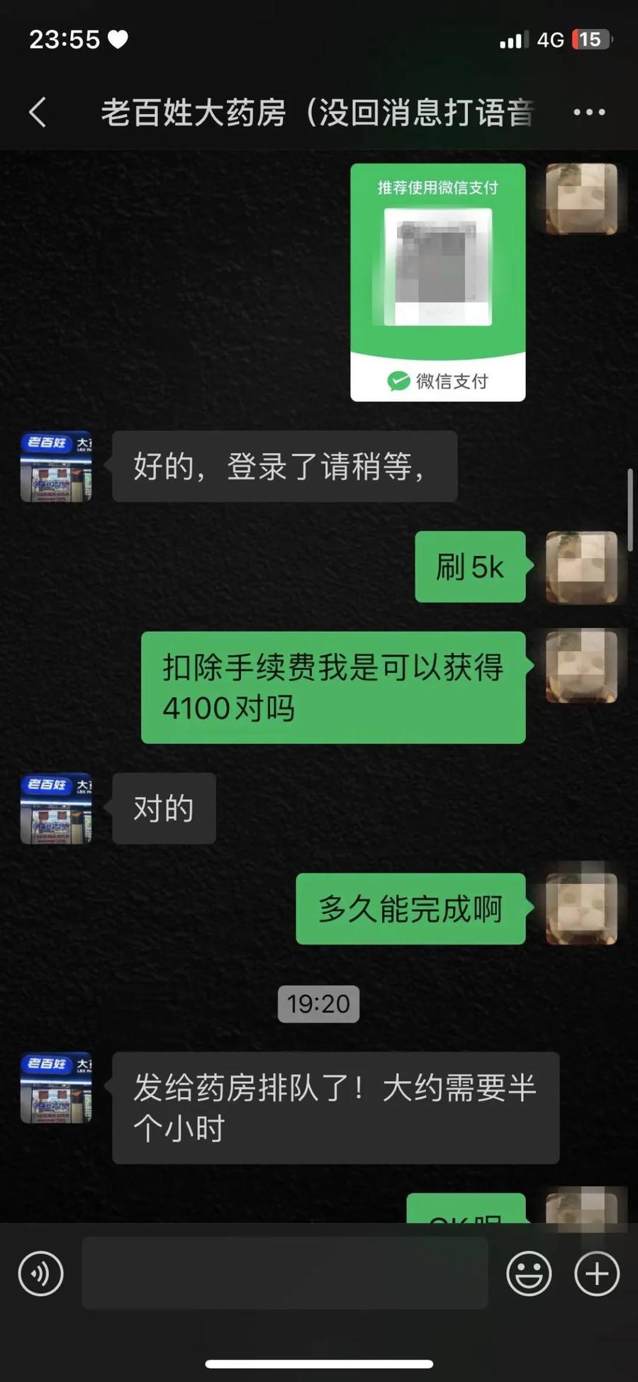 平顶山最新微信可以套现医保吗方法分析(最方便真实的平顶山微信把医保的钱套出来方法)