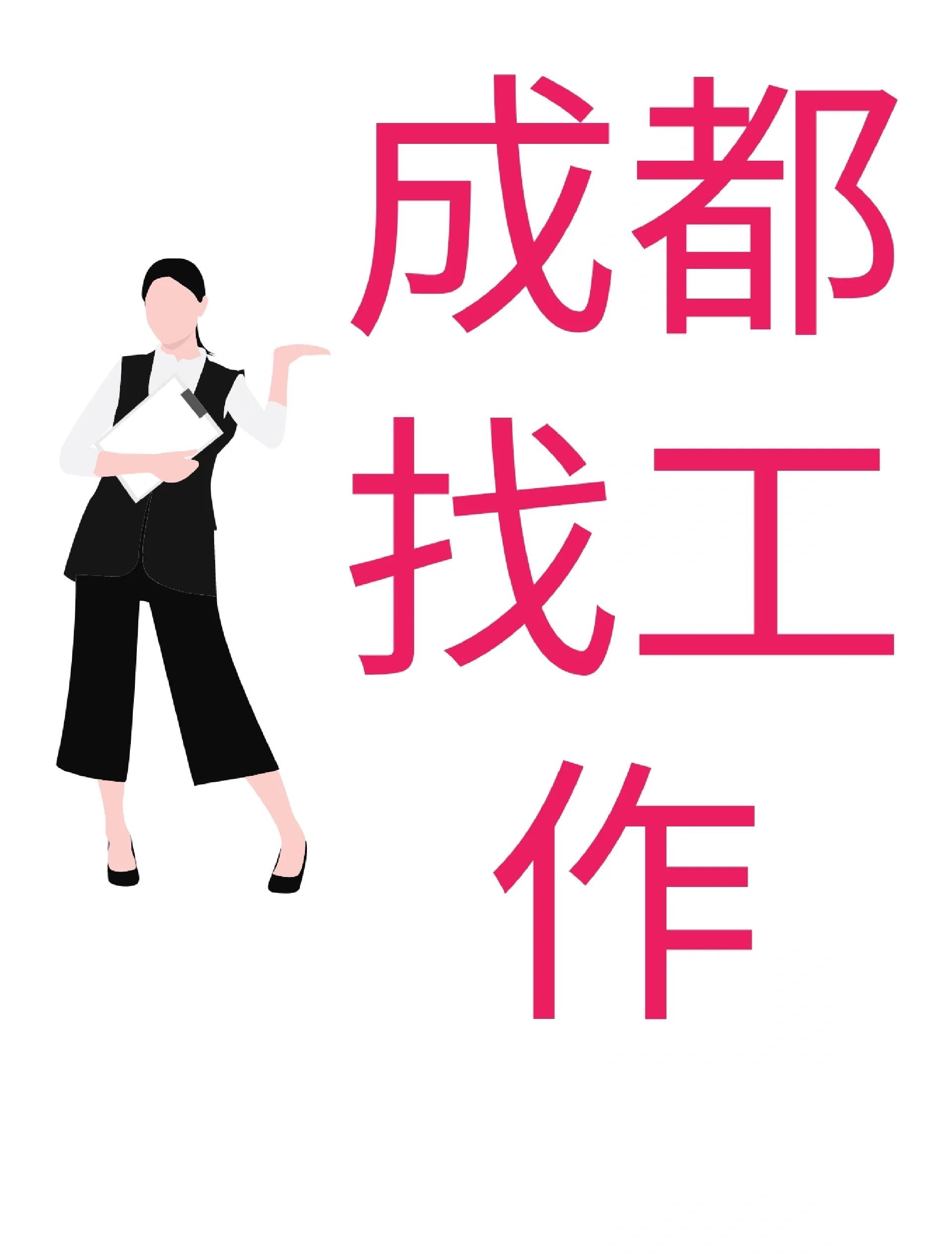 平顶山最新找中介10分钟提取医保成都方法分析(最方便真实的平顶山找中介10分钟提取医保成都能用吗方法)