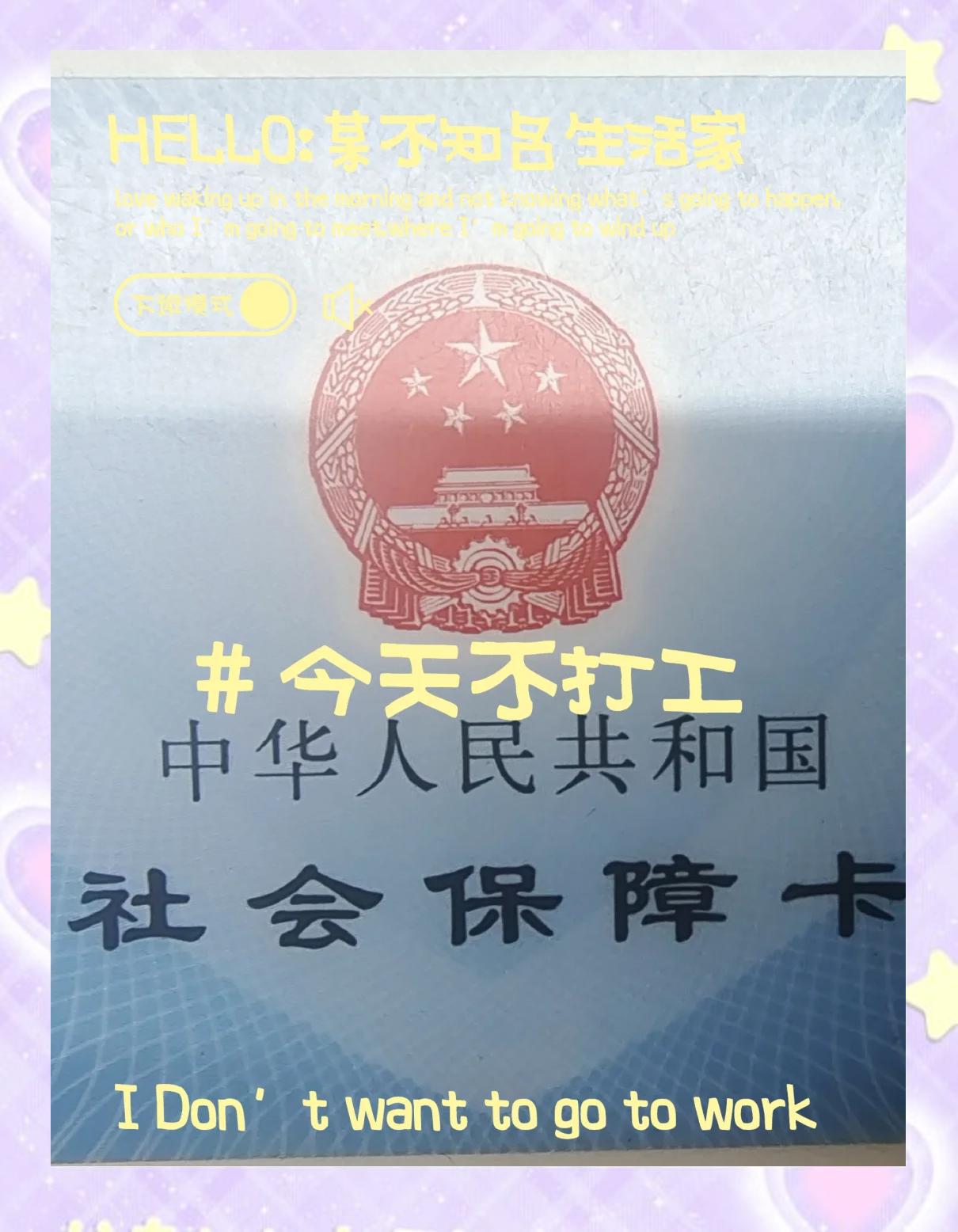 平顶山最新医保卡的钱怎么微信提取方法分析(最方便真实的平顶山医保卡的钱怎么微信提取出来方法)