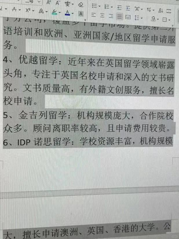 平顶山最新上海医保提现中介方法分析(最方便真实的平顶山小额医保提现套现联系方式方法)