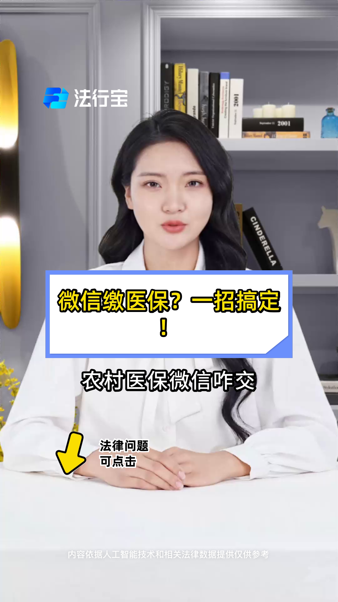 平顶山最新医保小额提取代办200以内微信方法分析(最方便真实的平顶山医保小额提取代办200以内微信怎么操作方法)