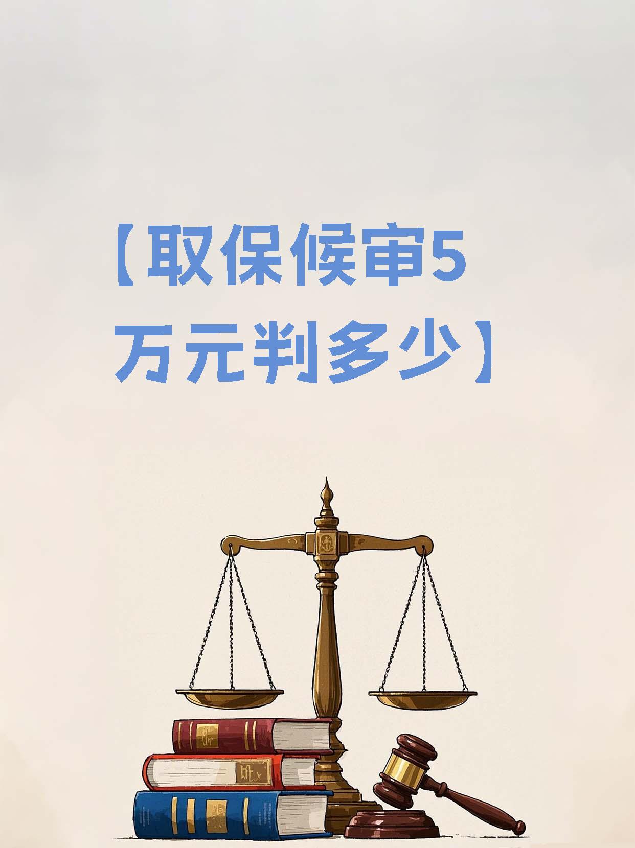 平顶山最新套取自己医保卡现金是否构成犯罪方法分析(最方便真实的平顶山套取自己医保卡现金是否构成犯罪行为方法)