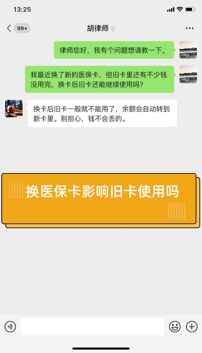 平顶山最新医保卡提现有什么影响方法分析(最方便真实的平顶山医保卡余额提现要手续费吗方法)