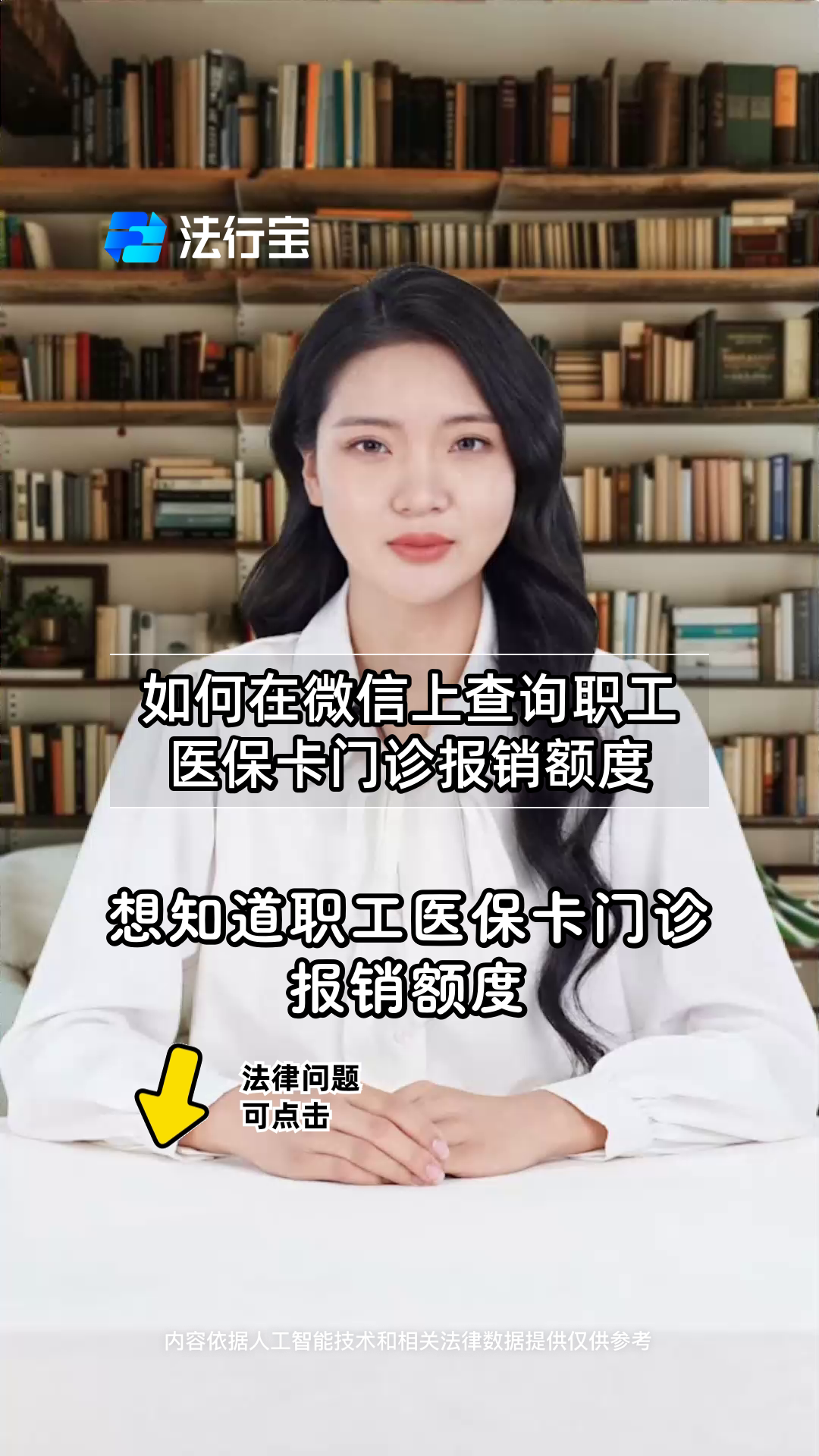 平顶山最新医保卡可以取钱在微信上吗方法分析(最方便真实的平顶山医保卡可以取钱在微信上吗怎么取方法)