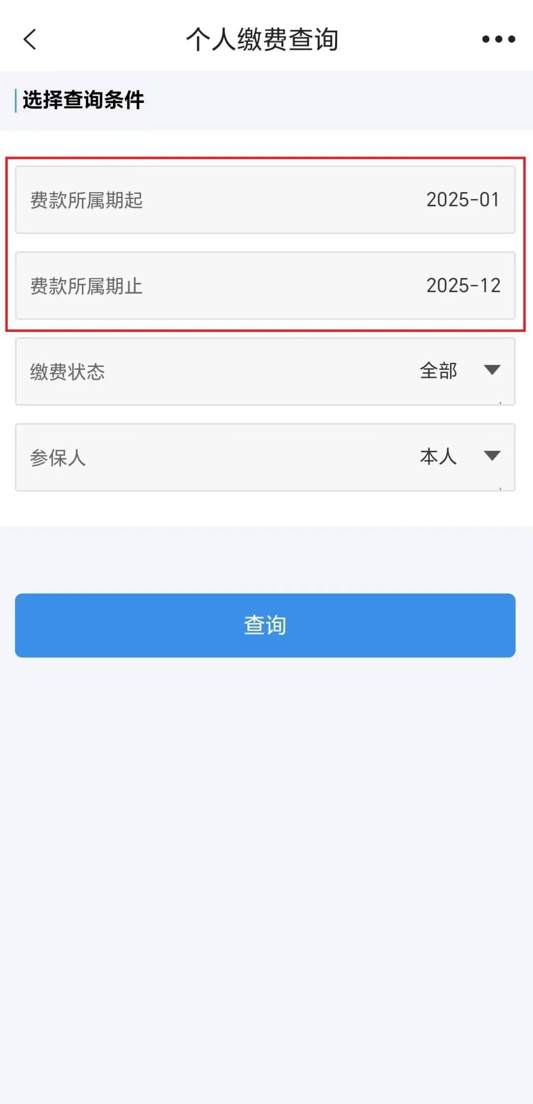 平顶山最新上海医保提取2025方法分析(最方便真实的平顶山上海医保提取个人余额流程方法)