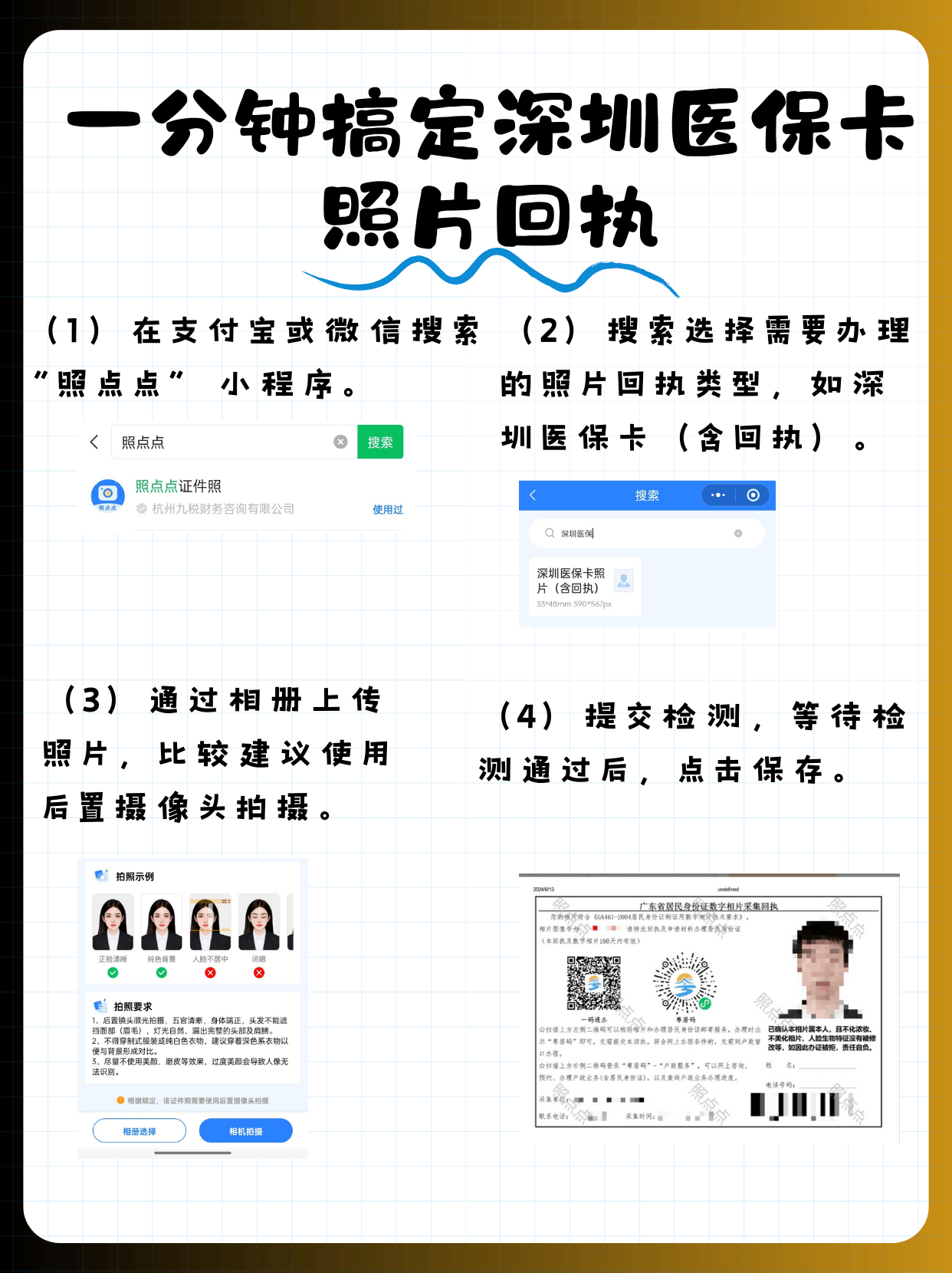 平顶山最新深圳哪里可以医保卡取现方法分析(最方便真实的平顶山深圳哪里有医保提现的地方方法)