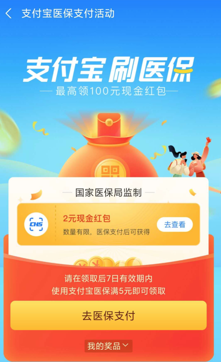 平顶山最新24小时套医保不收费方法分析(最方便真实的平顶山医保24小时内不报销吗方法)