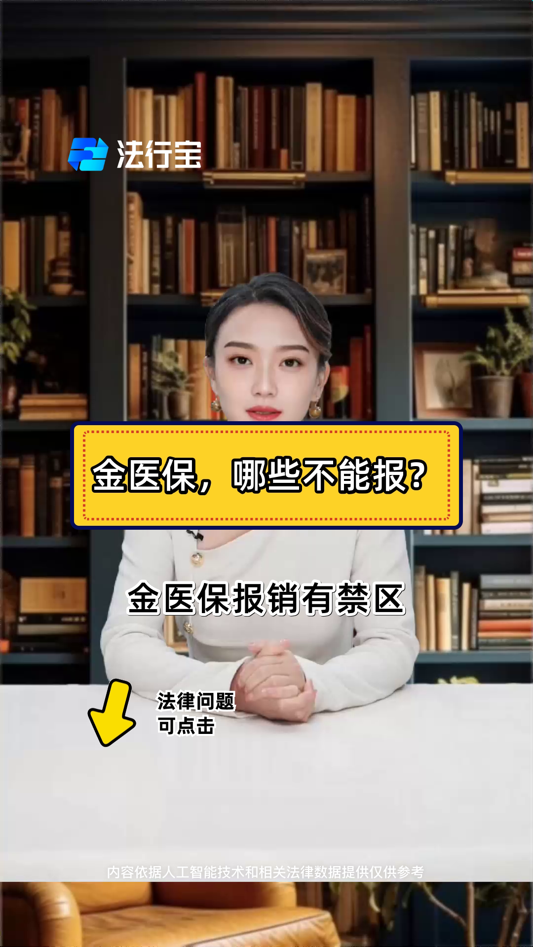 平顶山最新医保金提取中介方法分析(最方便真实的平顶山医保金提取中介怎么操作方法)