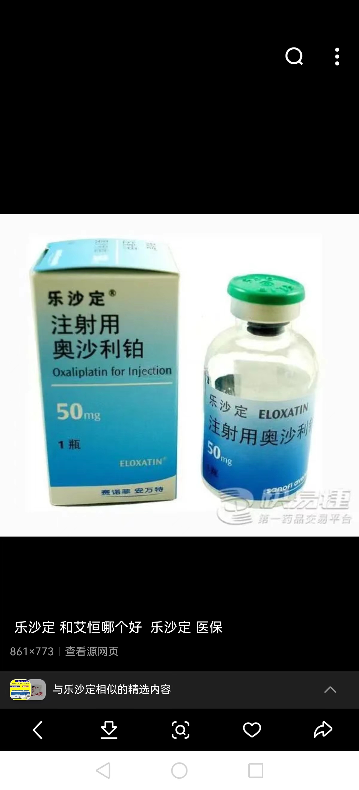 平顶山最新联系高价回收药品电话方法分析(最方便真实的平顶山药品回收价格一般几折方法)