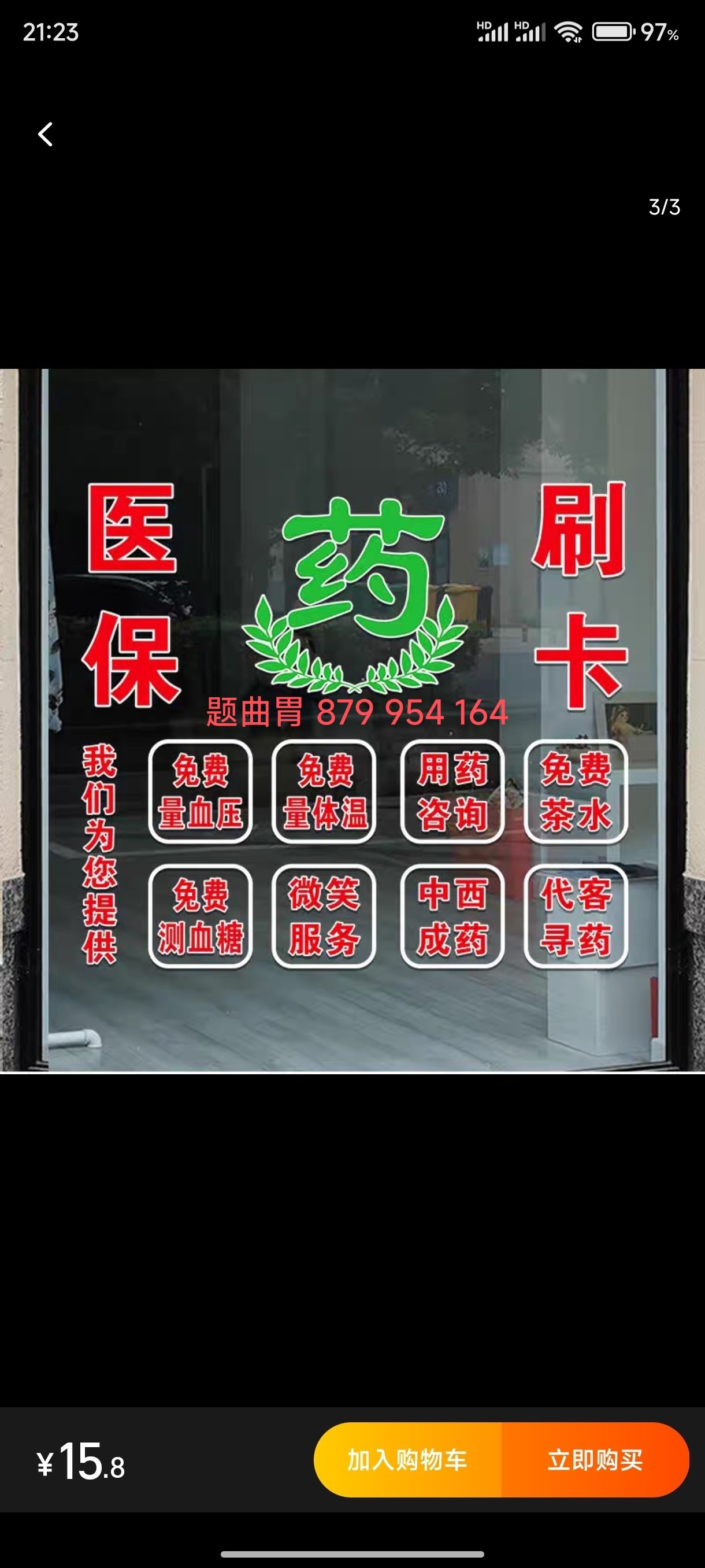平顶山最新医保卡提取现金方法支付宝方法分析(最方便真实的平顶山支付宝绑定医保卡提现方法)