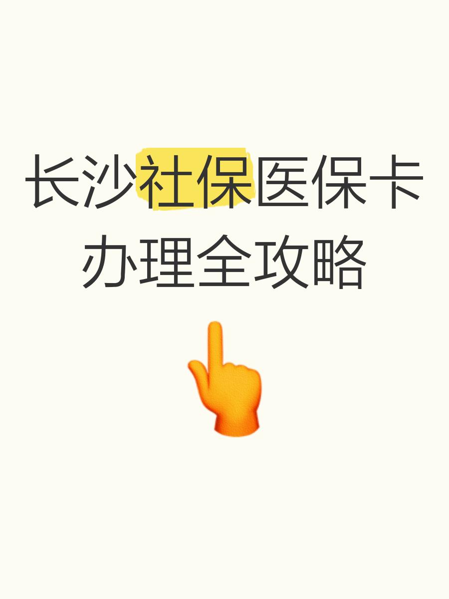 平顶山最新医保卡官网方法分析(最方便真实的平顶山医保卡官网网站登录方法)