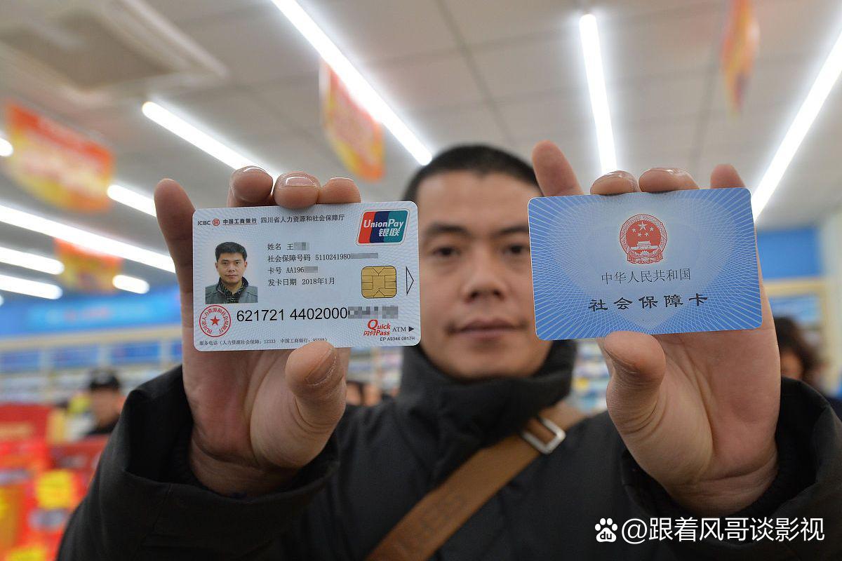 平顶山最新社保卡钱取现金犯法吗方法分析(最方便真实的平顶山社保卡的钱取出来有影响吗方法)